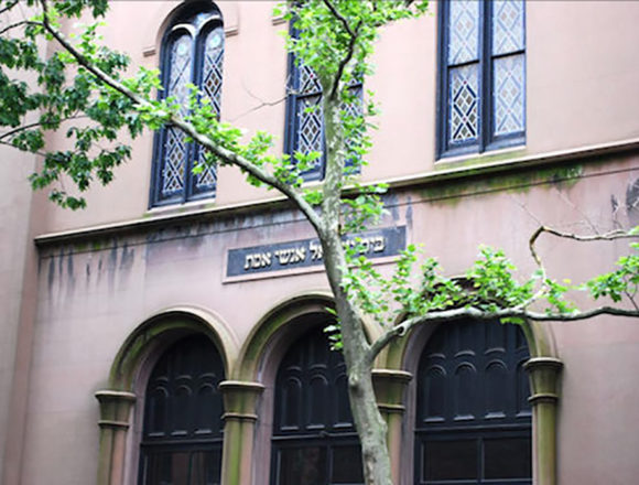 Kane Street Synagogue: A Change in the Weather?
